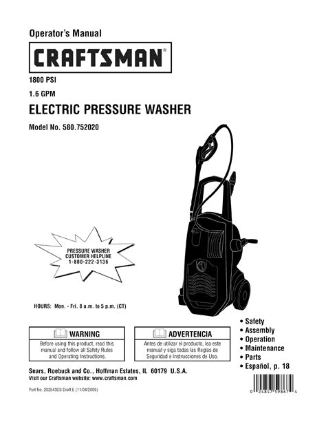 craftsman pressure washer repair manual